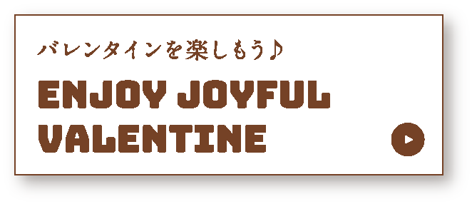 Enjoy joyful valentine