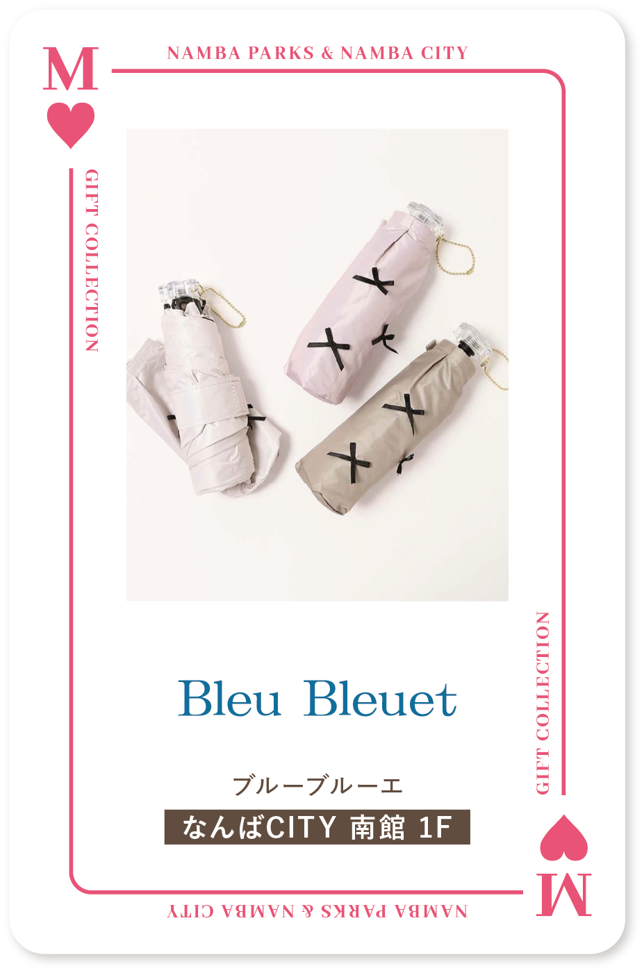 Bleu Bleuet