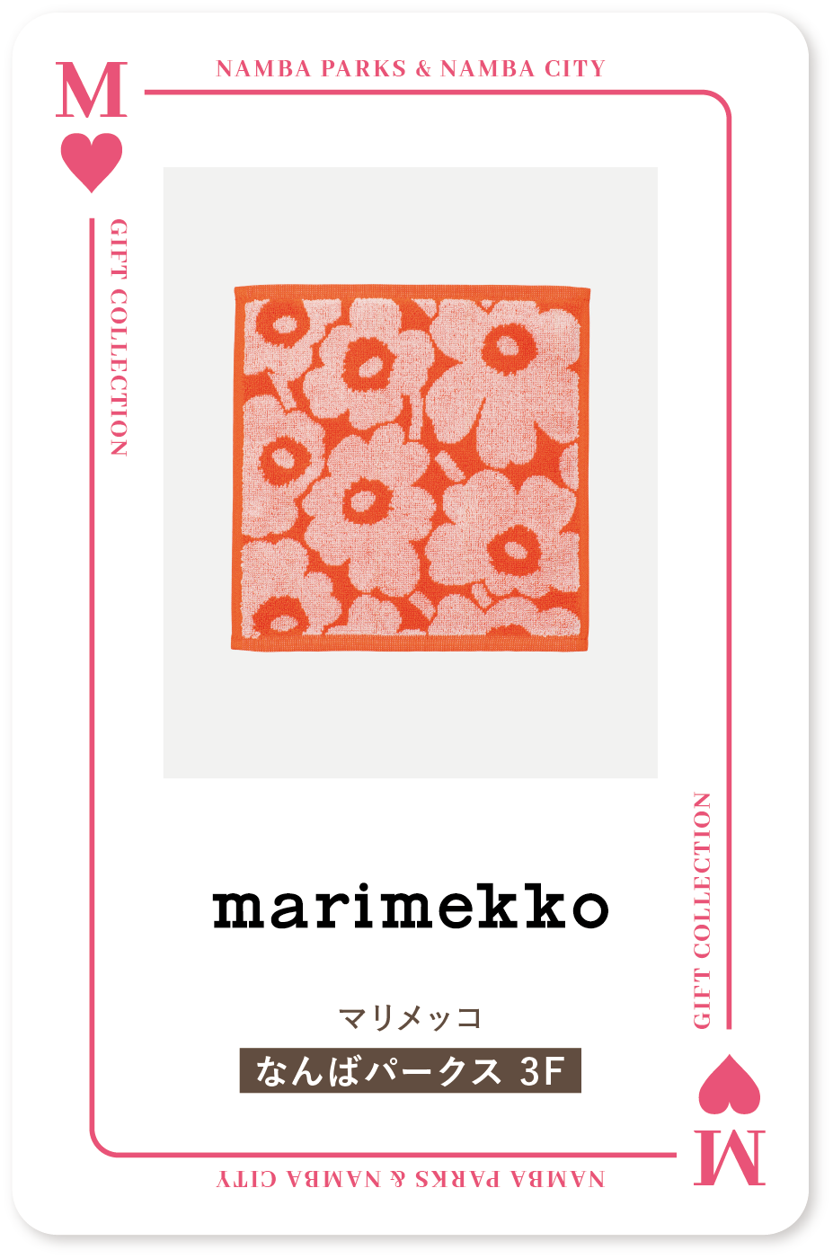 marimekko