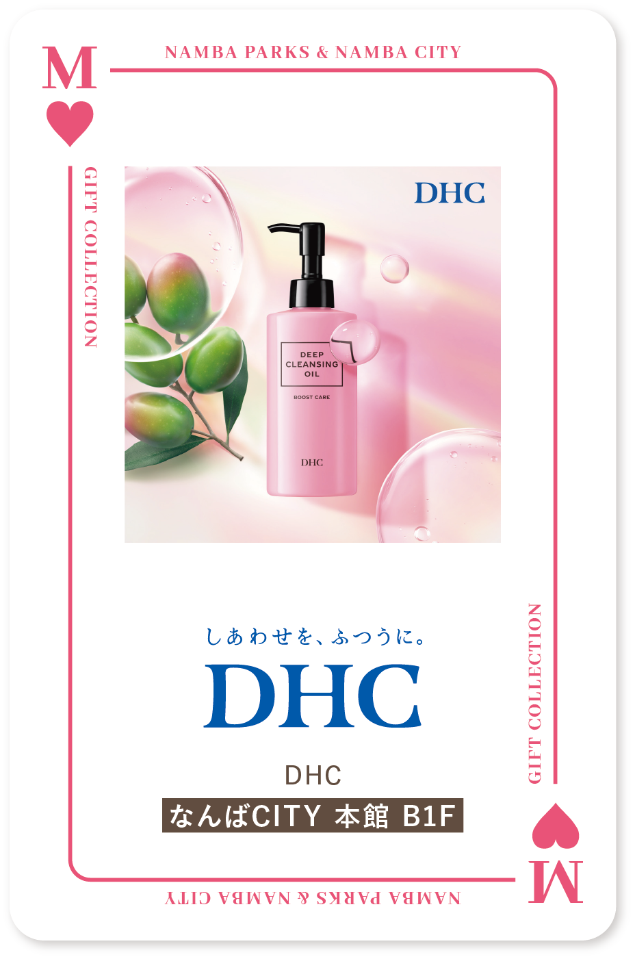 DHC