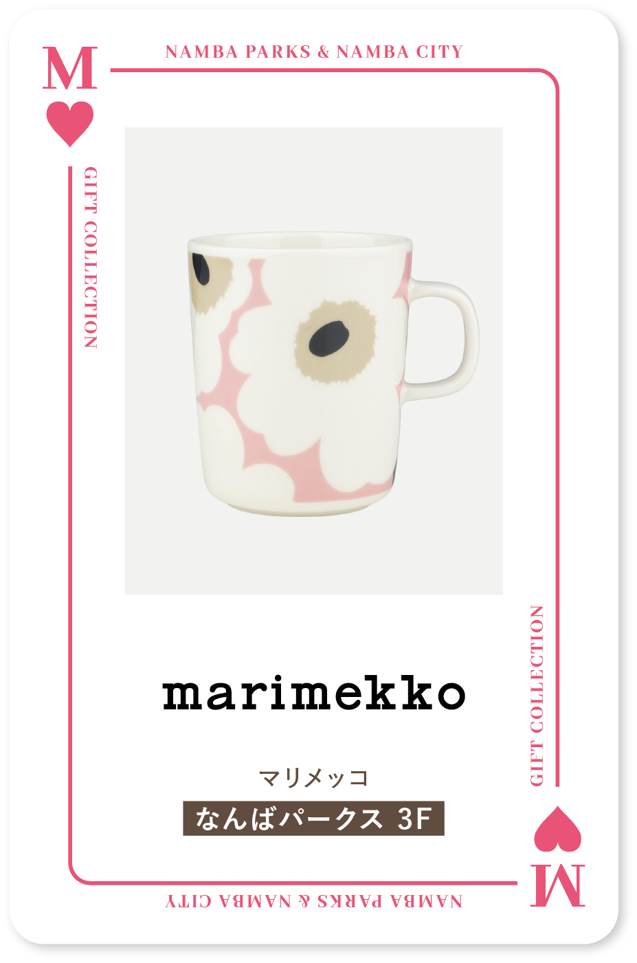 marimekko