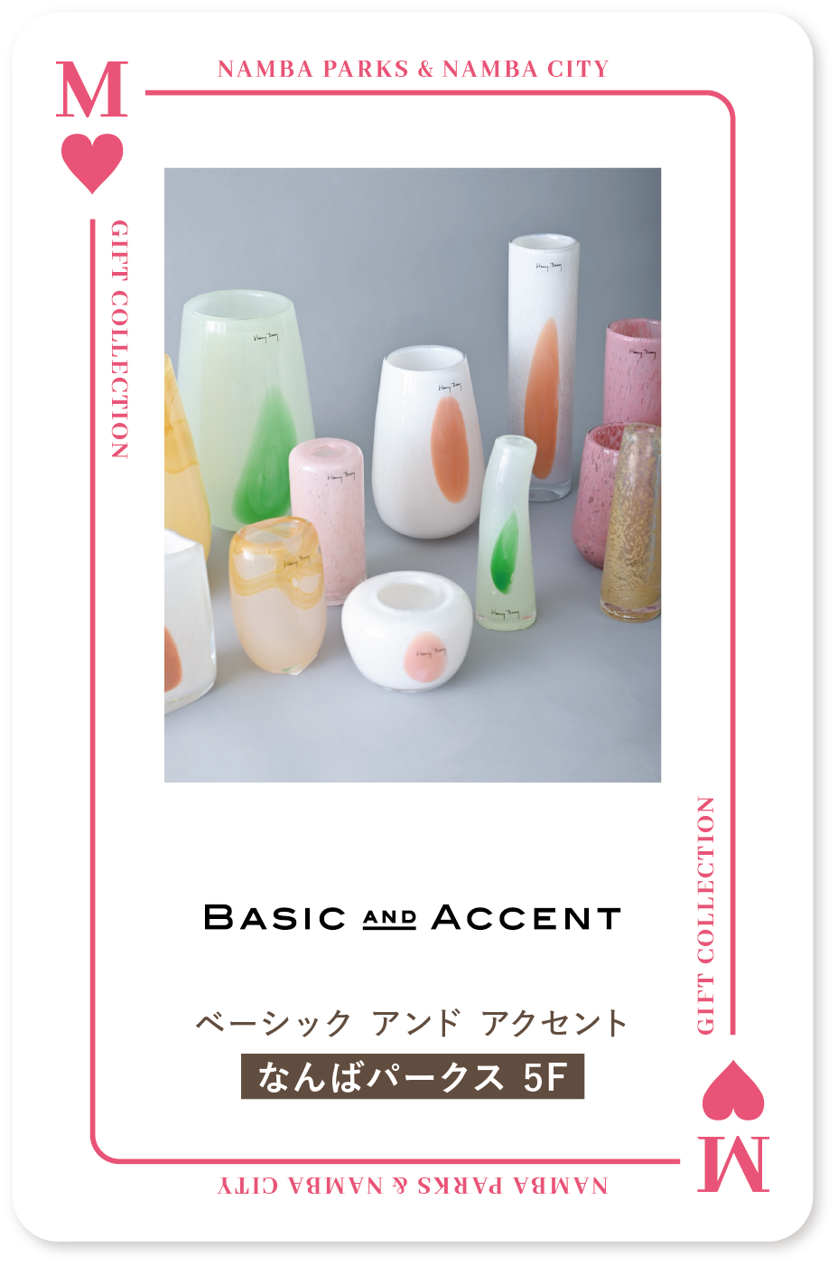 BASIC AND ACCENT