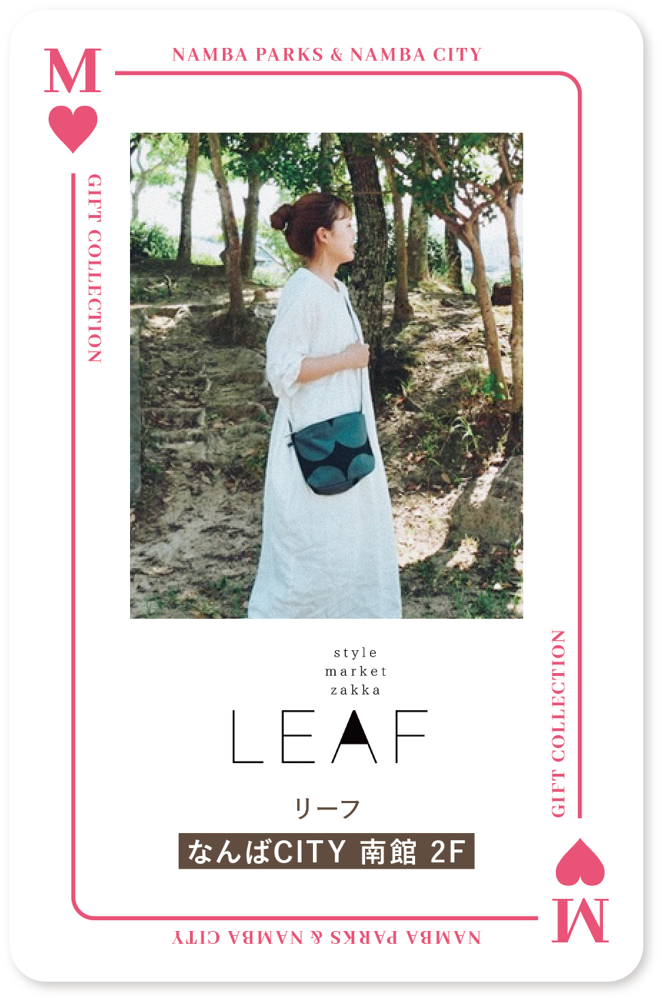 LEAF