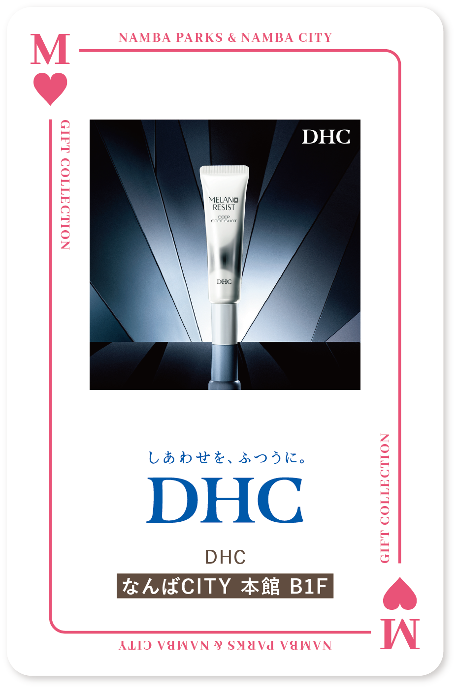 DHC
