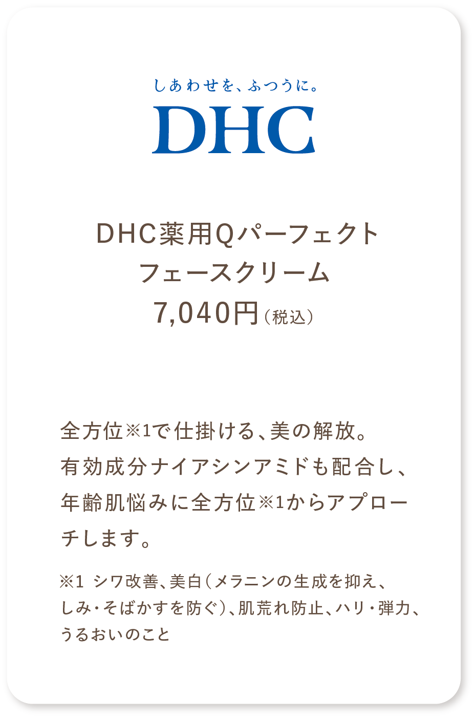 DHC