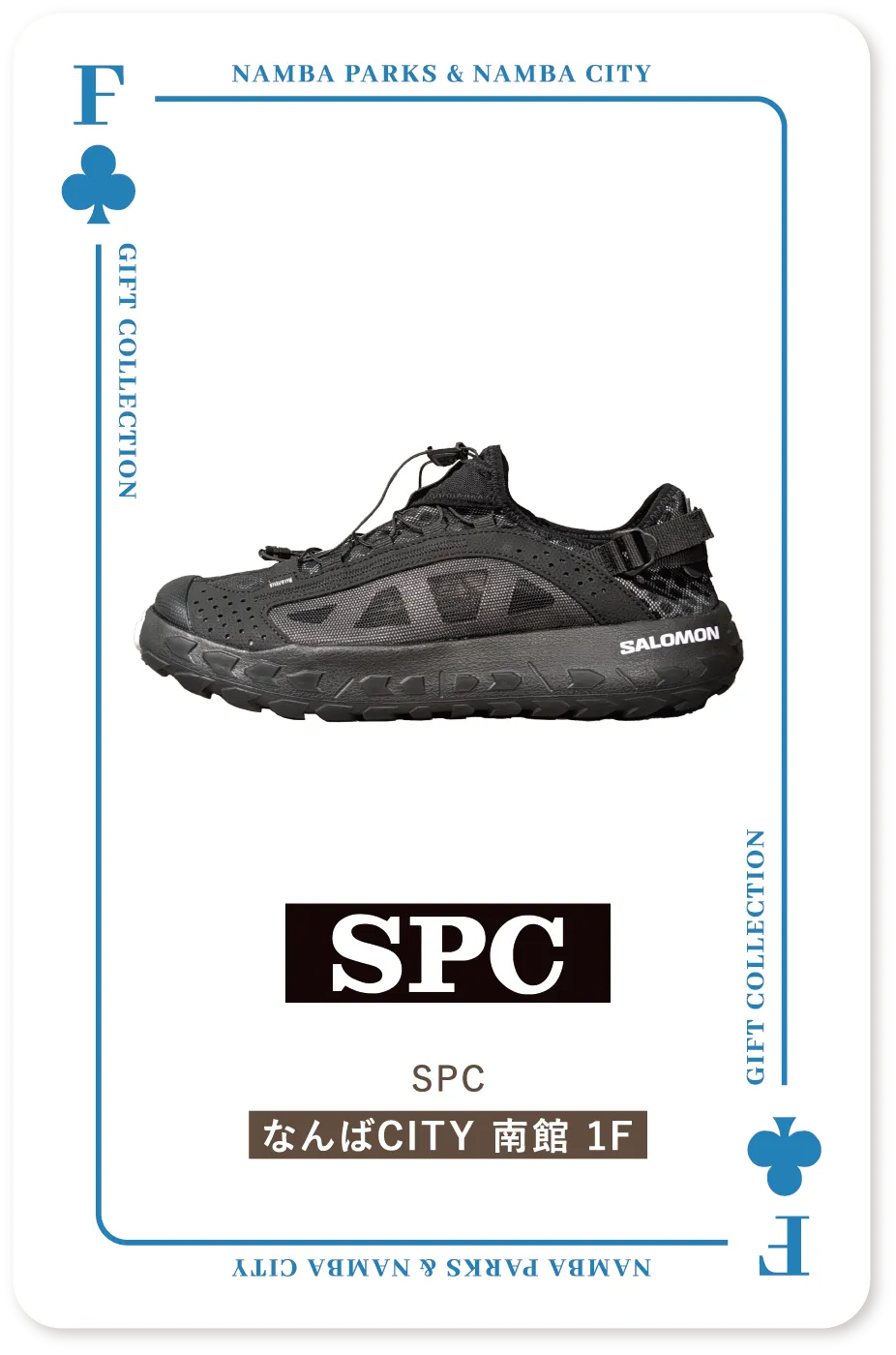 SPC