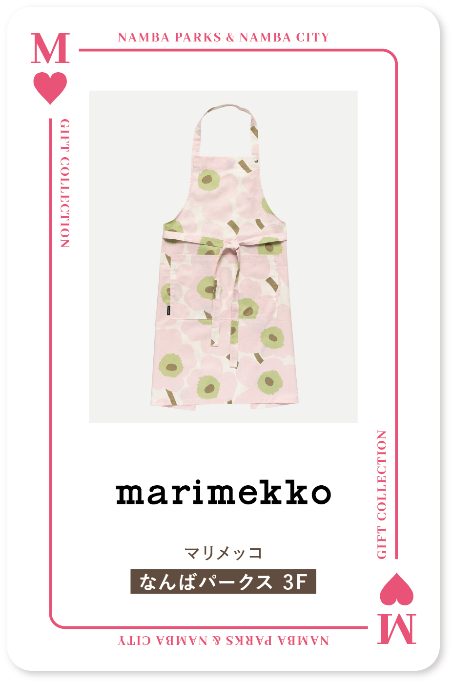 marimekko
