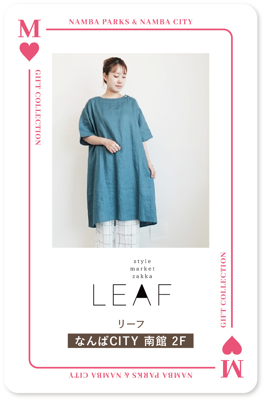 LEAF