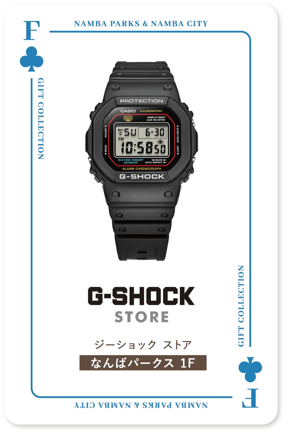 G-SHOCK